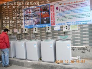 供應上海投幣式洗衣機，武漢投幣洗衣機價格解析 | 家用電器采購指南