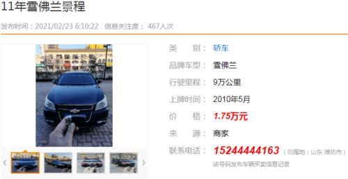 技術轉讓 讓價值遷移成為增長的加速器