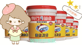 拼板膠十大品牌與軟木拼板膠 產(chǎn)品價(jià)格、型號(hào)規(guī)格及在軟木制品制造中的應(yīng)用