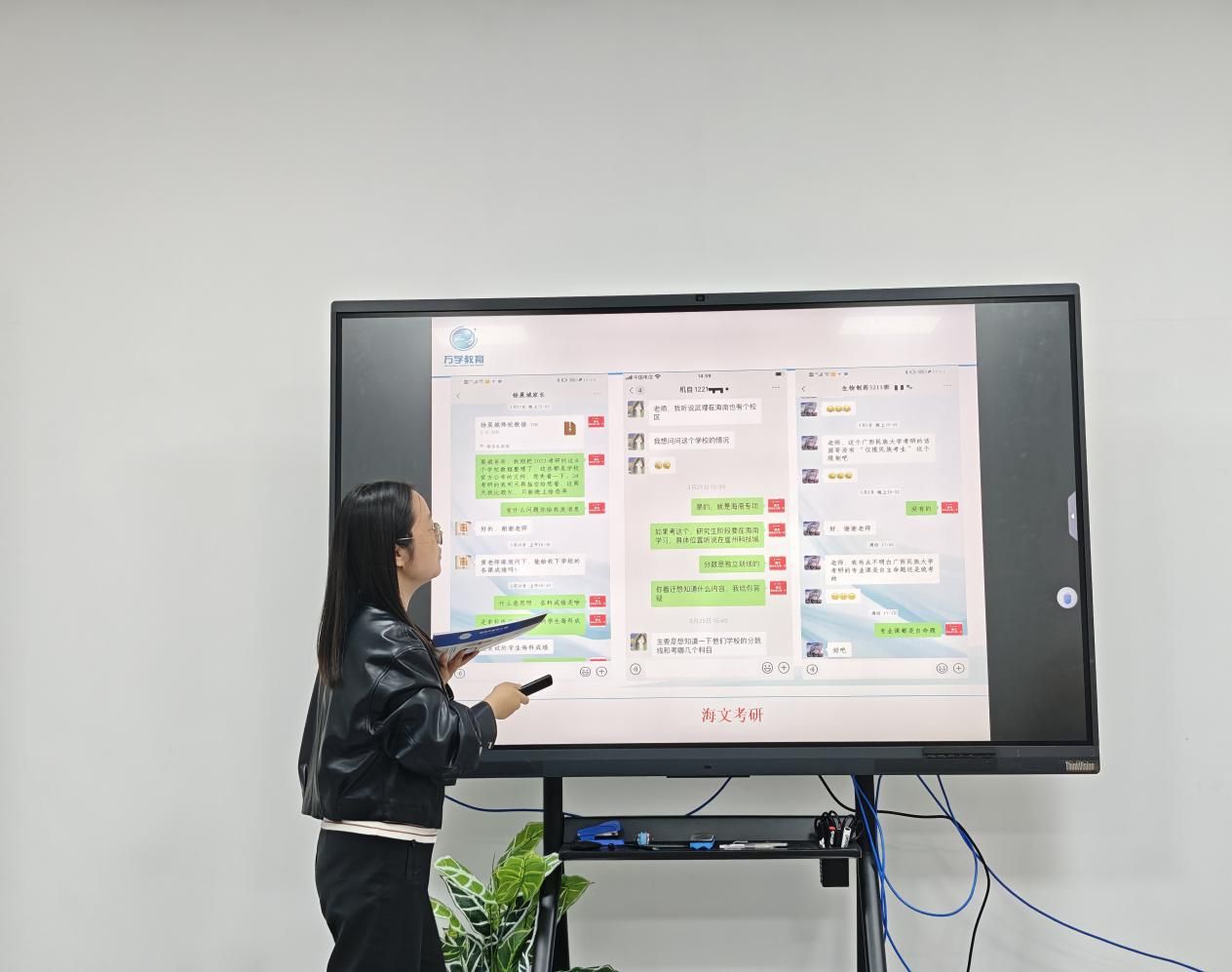 外國語學院成功舉辦考研專題講座，教學演示用品助力備考策略
